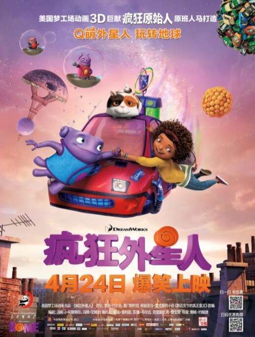 一区二区三区不卡免费视频97